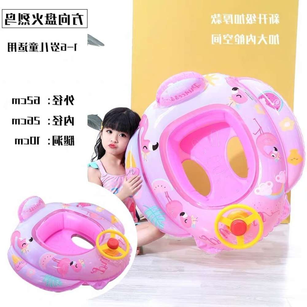 

Swimming ring Children's swimming with steering wheel sitting floating circle 0-1-3-5 small train rowing baby