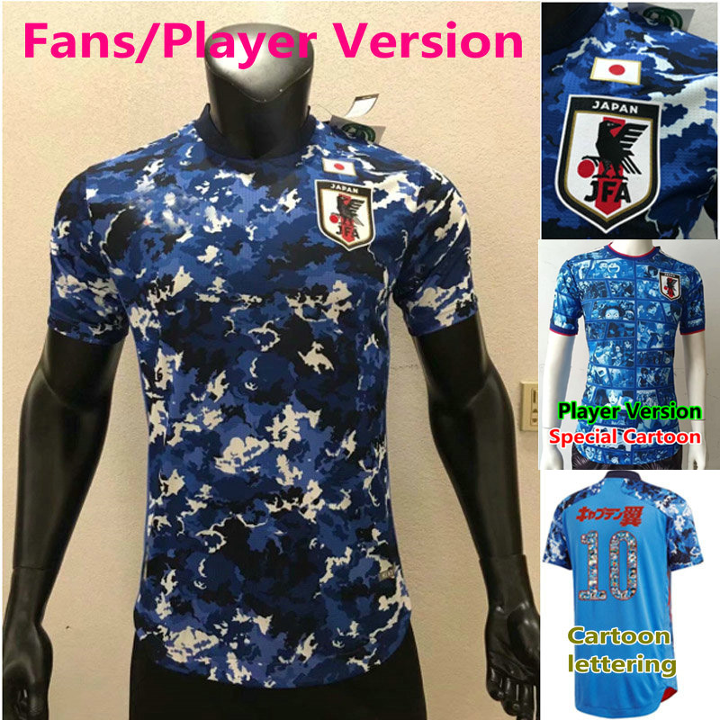 

Player version 2021 2022 Japan Speicial Jerseys MINAMINO HONDA Men HOME JANPANESE KAGAWA OKAZAKI KIDS football uniforms available cartoon lettering soccer kit, Player 21-22 home +patch