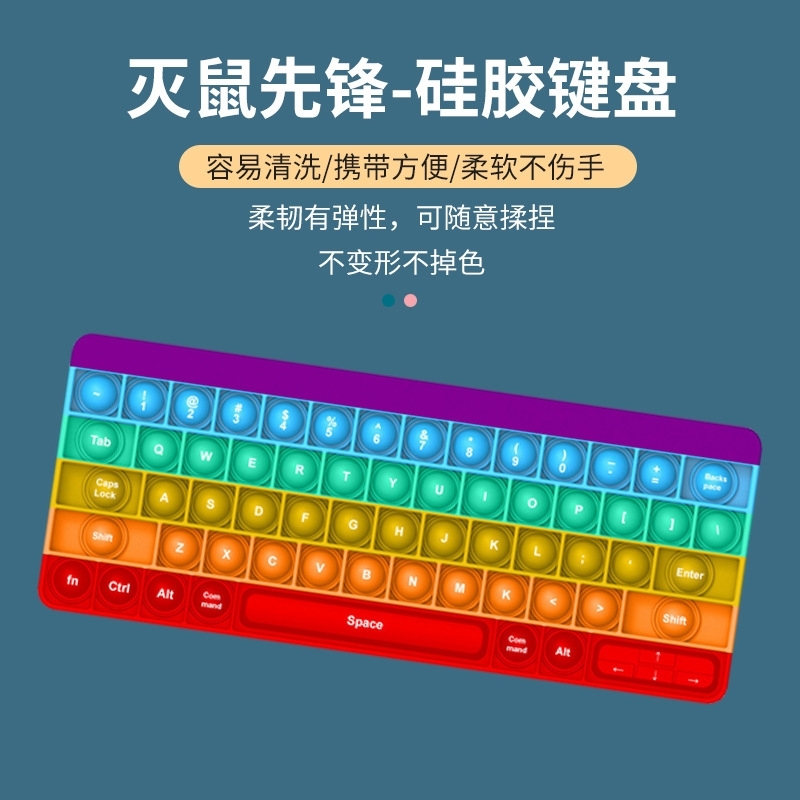 

selling super large rat killing pioneer bubble music toy computer keyboard silicone decompression pop