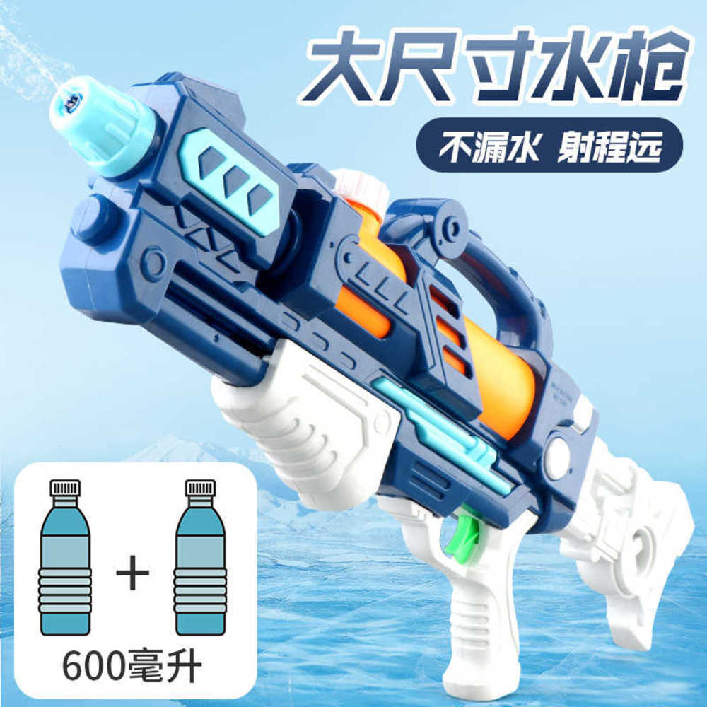 

toy gunChildren's gunlarge air 59cm long pull-out summer beach drifting