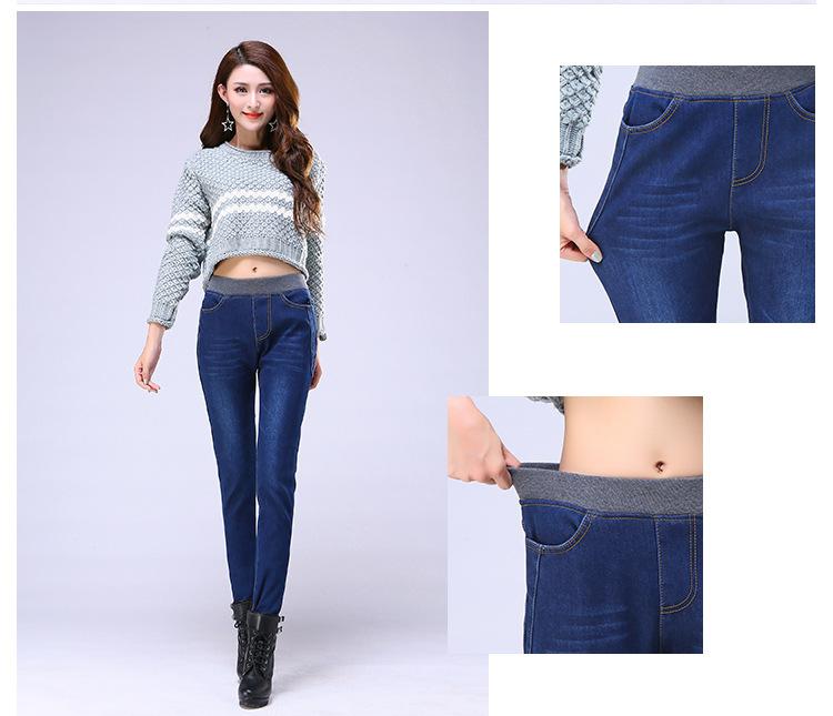 

Women's Jeans Fall/winter Plus Size Velvet Warm And Fever Korean Version Thick Elastic Waist Stretch Pencil Trousers, Bk