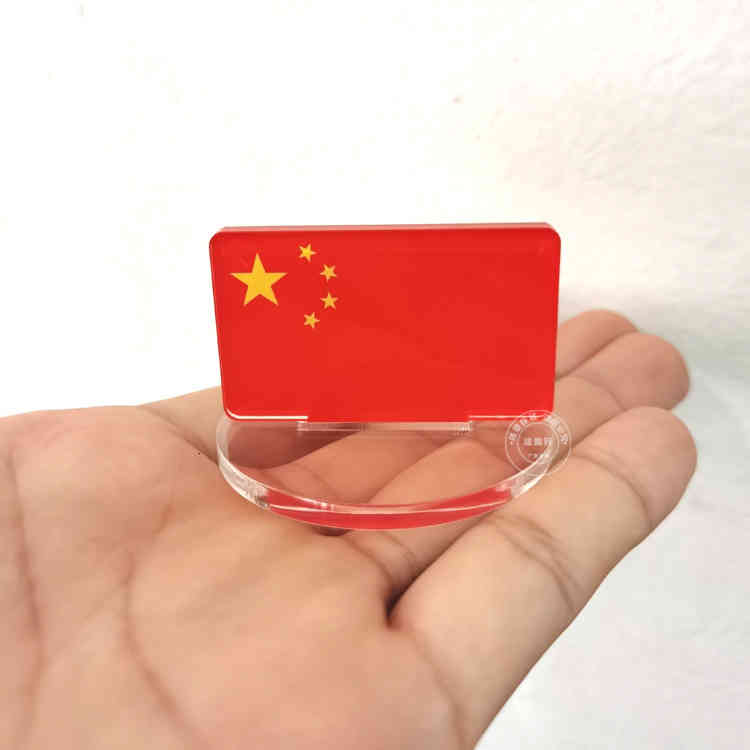 Key Rings China Flag Five Star Red Li Brand Chain Ins Listing Lovely Festival Patriotic Gifts-image-745495233