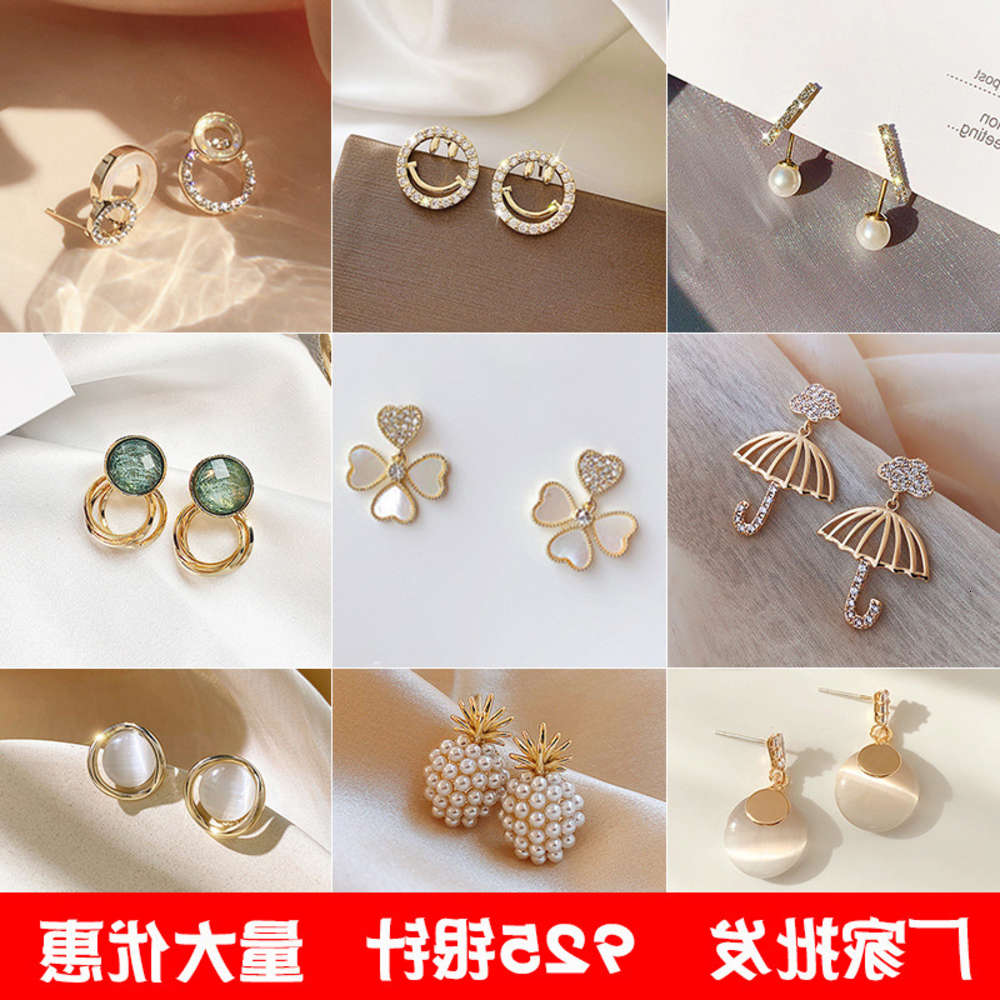 

earrings 925 silver needle small fashion earrings versatile Korean temperament Earrings women's stall trinkets, Golden