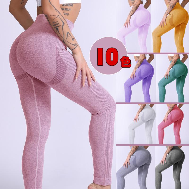

Yoga Outfit Seamless Pants For Women Hip-Lift Summer Sports Tights High Waist Breathable Running Ladies Fitness Leggings U507