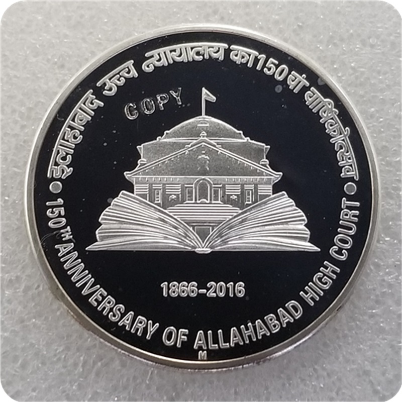 

2016 India 150 Rupees Copy Coin