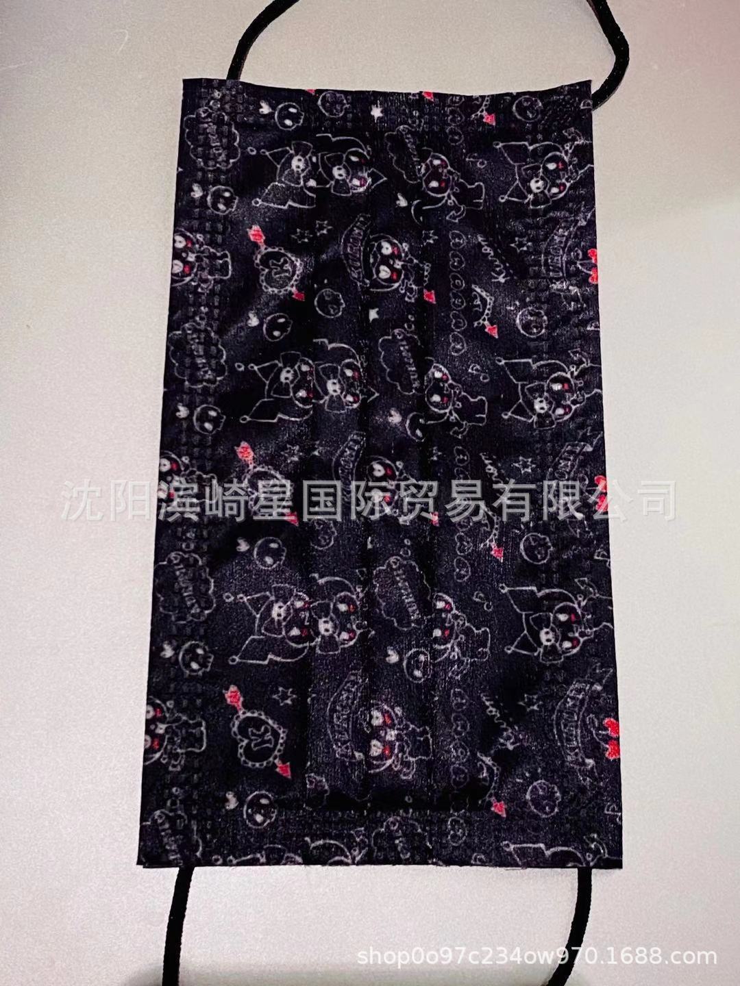 

Kuromi three layer disposable mask for adults