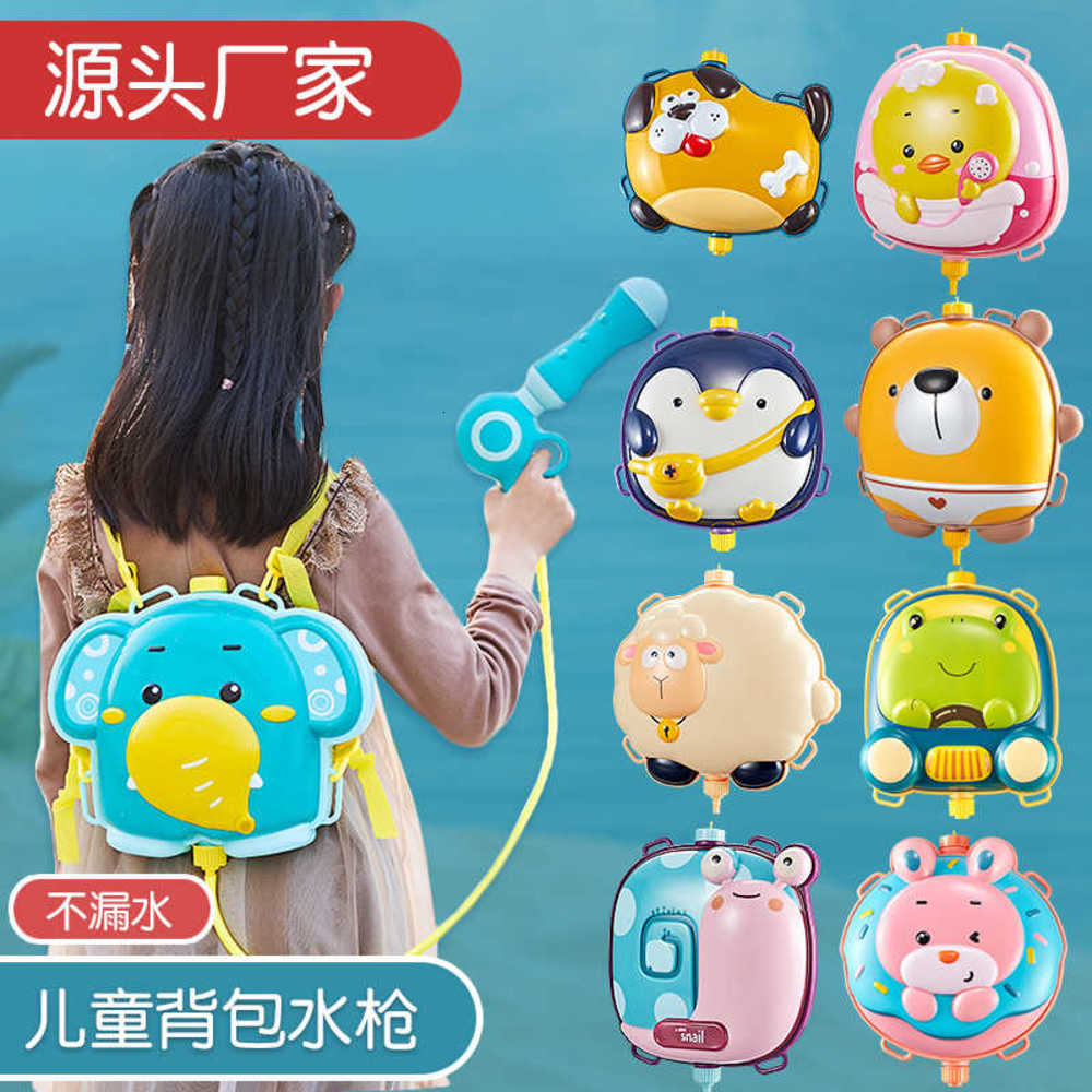 

toy gunChildren's gunselling backpack boys and Girls Summer Beach remote jet pull type
