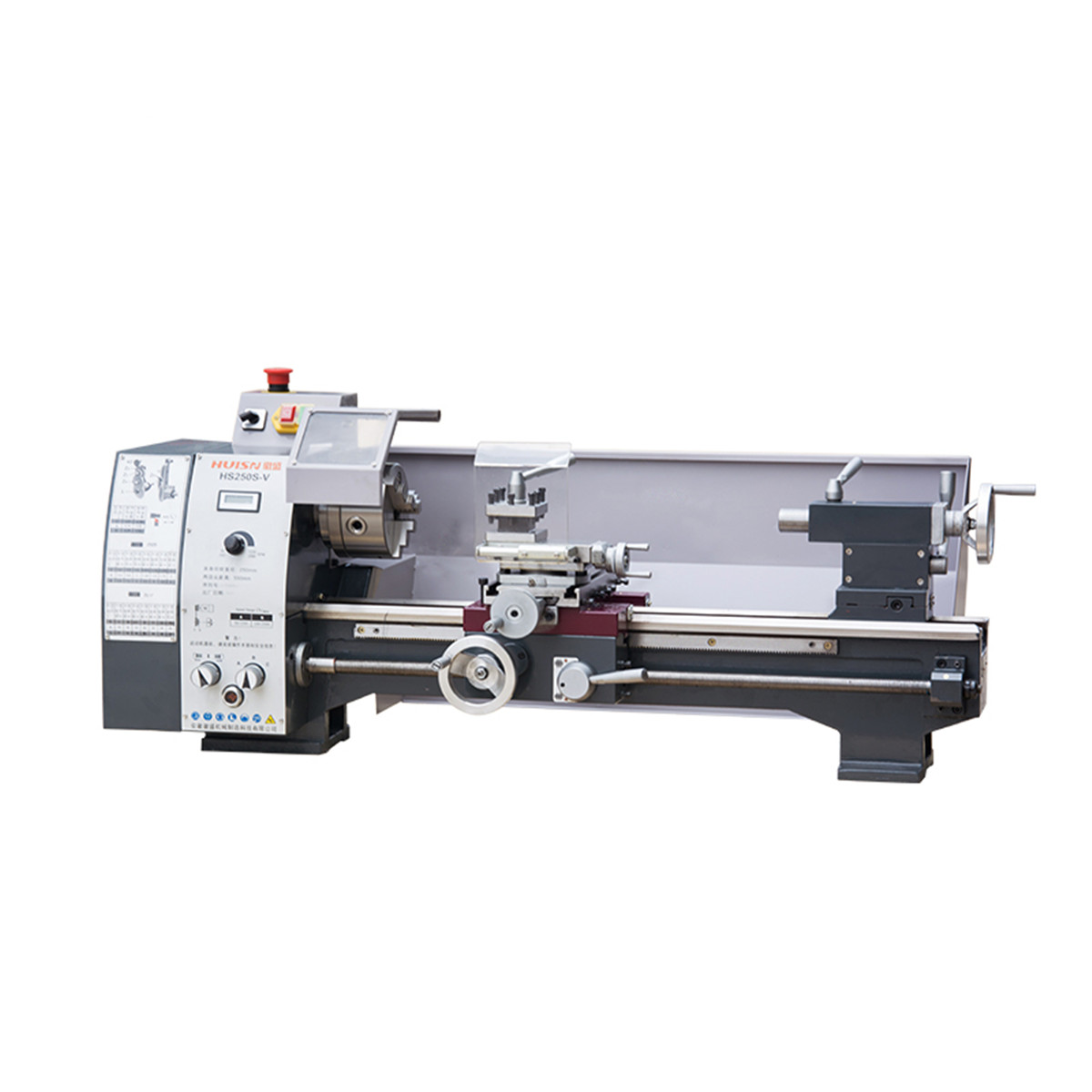 

Hs250s-v small multi-functional metal lathe used for drilling precision lathe of industrial machinery