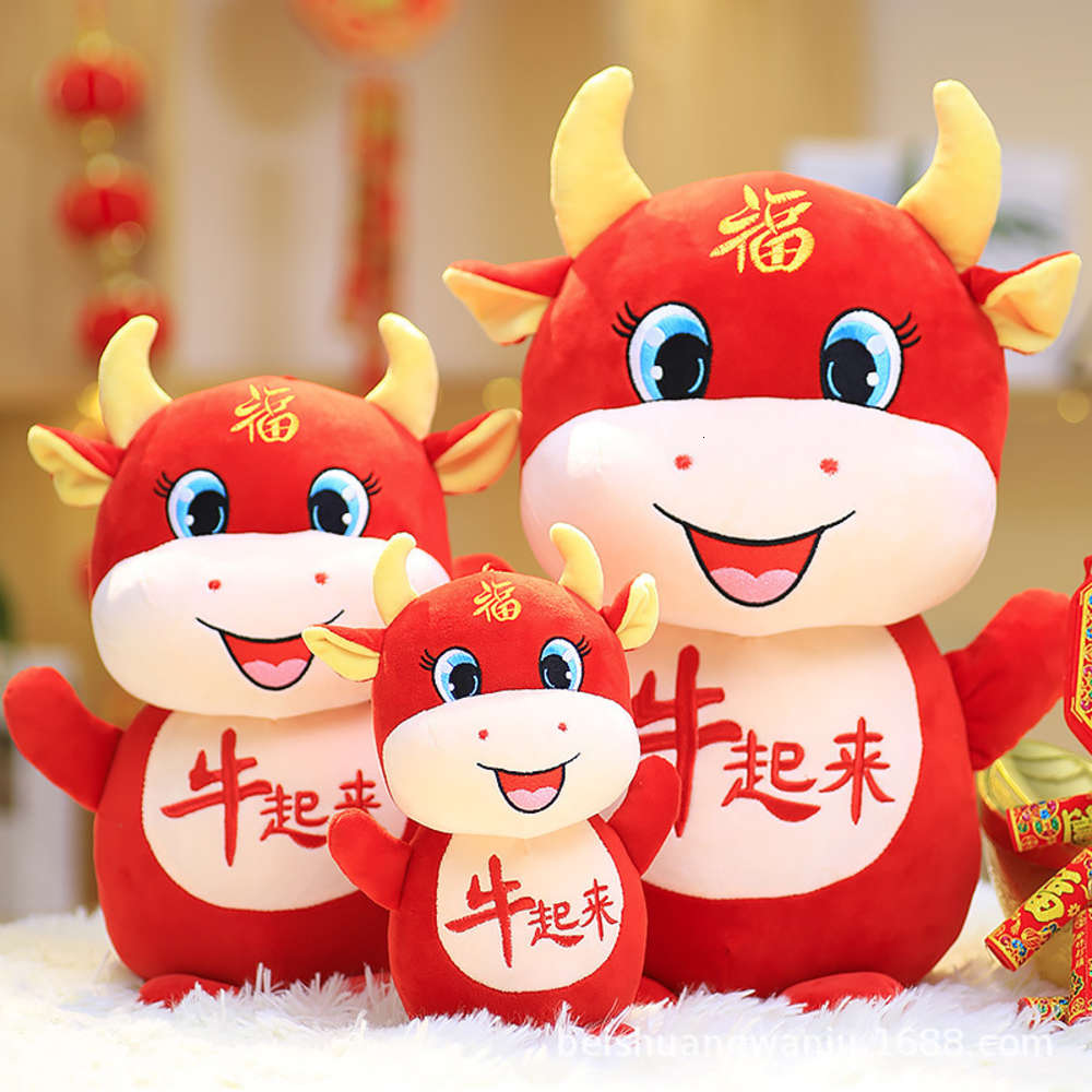 

The year of the ox mascot doll, Blue