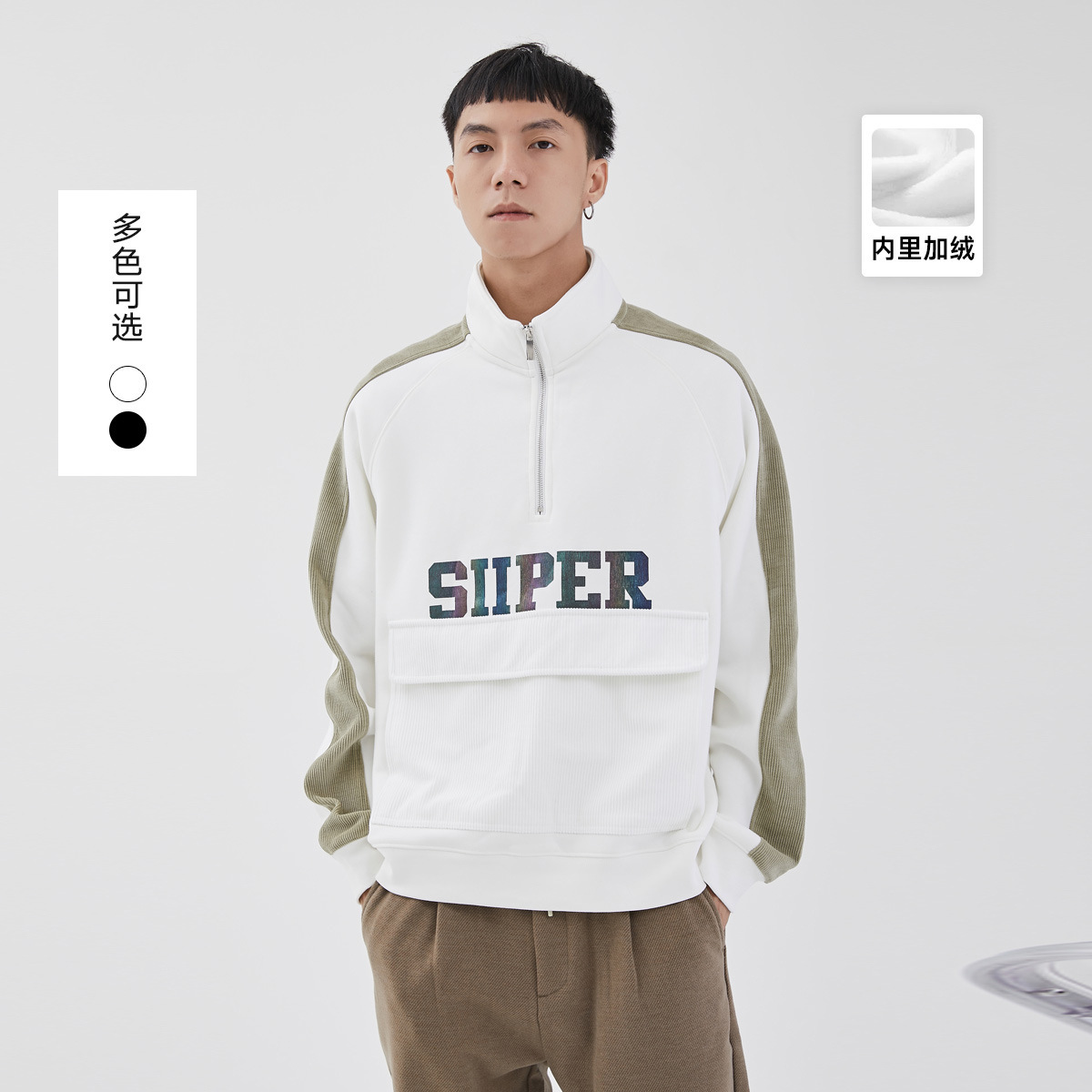 

yizhi wear 2021 winter new stand collar men's trend contrast color letter printing plush sweater, Black