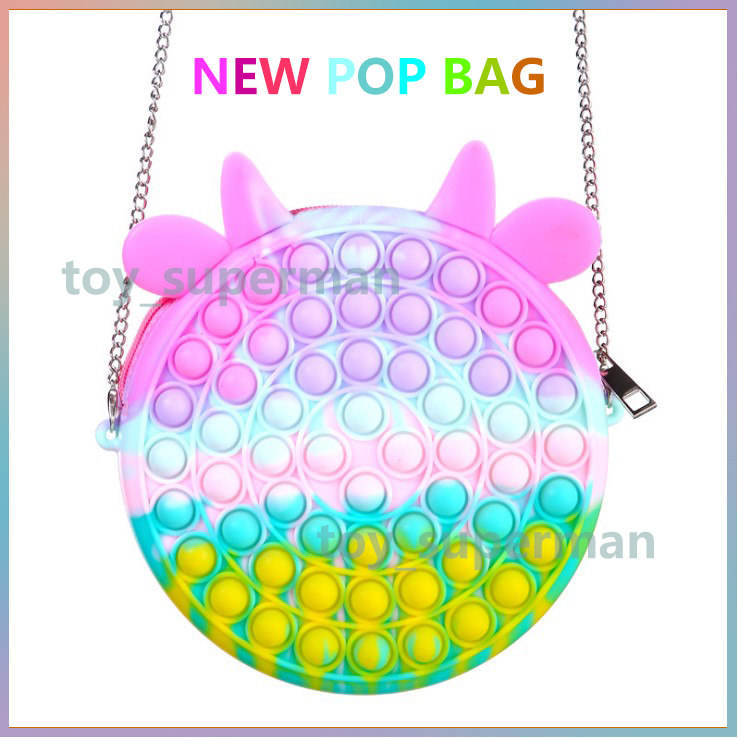 

Fidget Toys Bag Cartoon Candy Color Push Bubble Sensory Squishy Stress Reliever Autism Needs Anti-stress Rainbow Toy For Children Adult