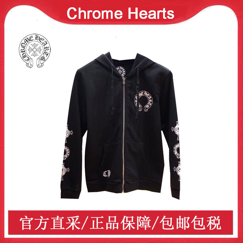

Chrome heart autumn and winter horseshoe flower arm zipper cardigan coat men's and women's hoodies G0GN, Black