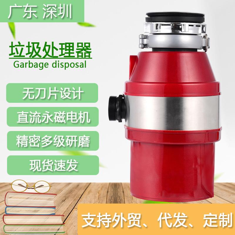 

Food Waste Disposers 220V560W Garbage Disposal Kitchen Sewer Grinder