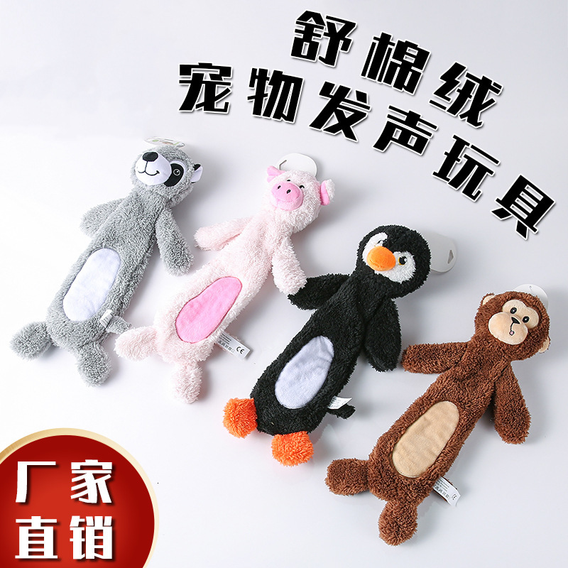 

Voice Plush Pet Animal Modeling Molar Cleaning Dog Toy Cross Mirror