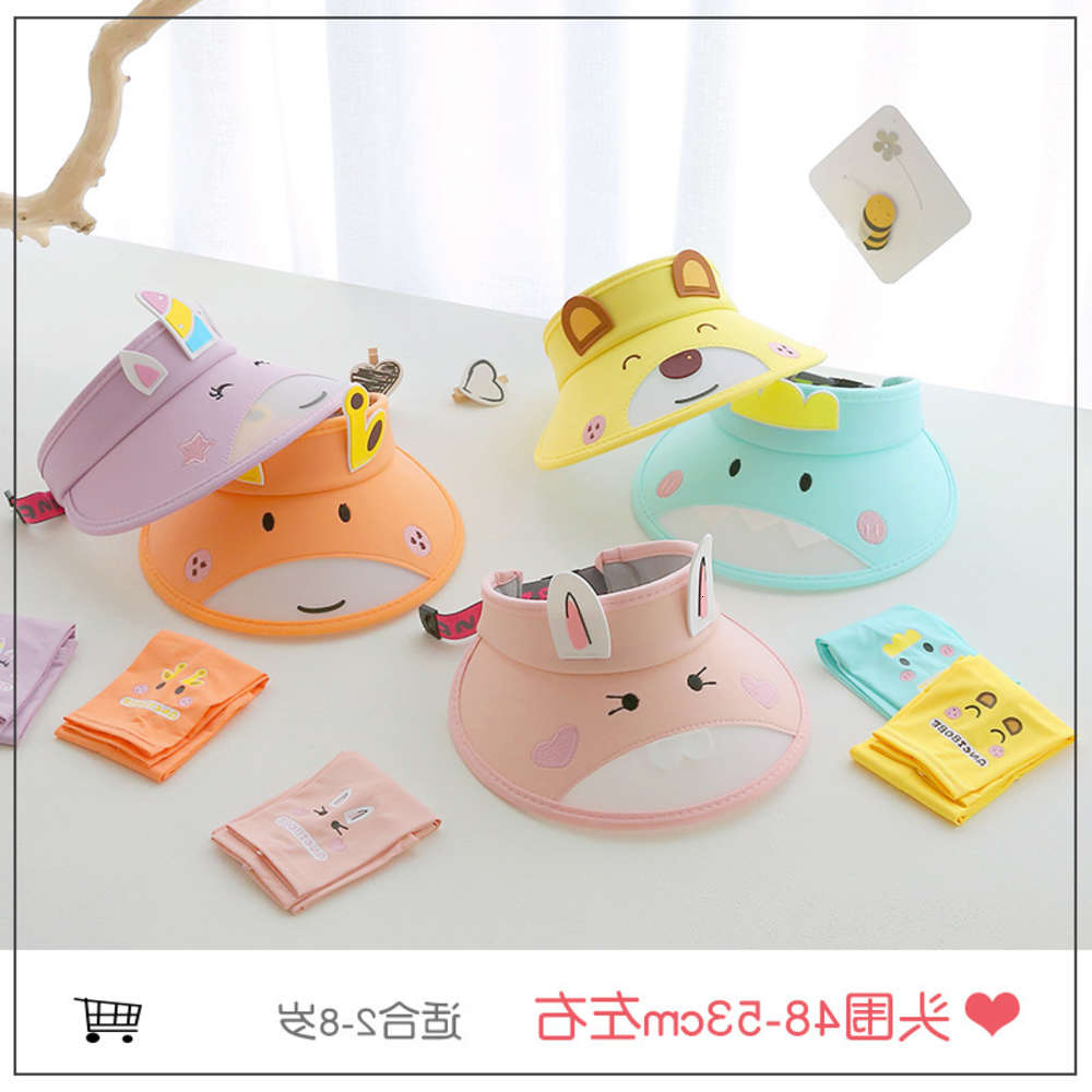 

Cartoon big eaves shading children's cute bear red deer dinosaur rabbit Sun Baby hat summer, Yellow