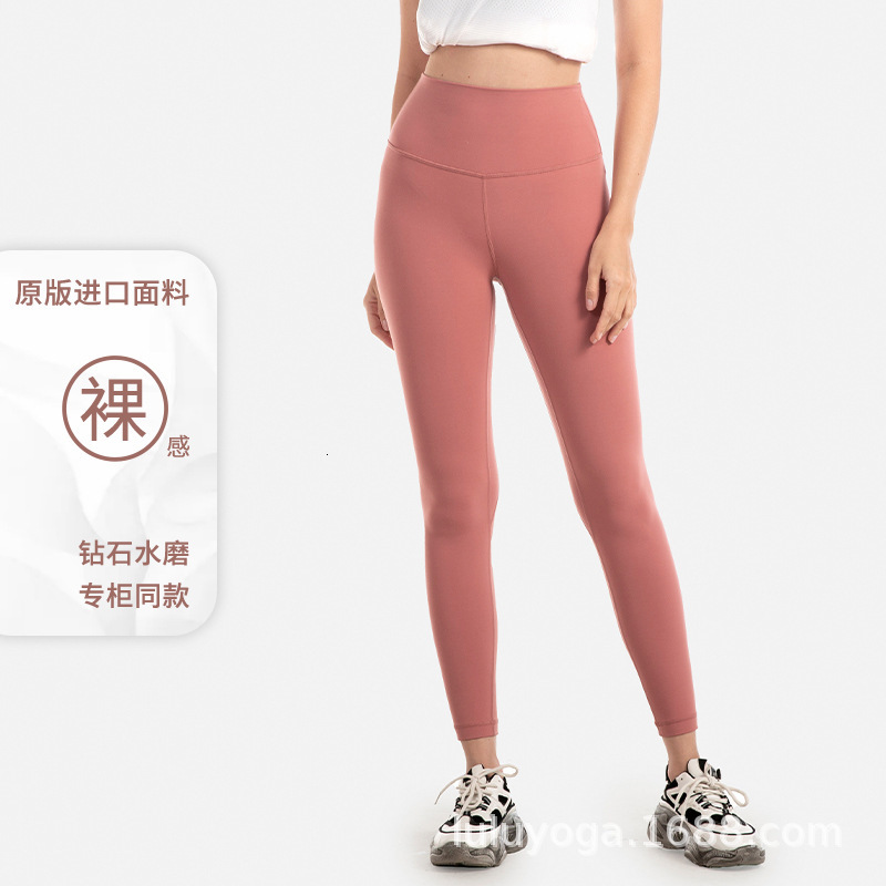 

Nude Version Fitness Pants Women's Tight Running Water Buffed Lulu Yoga Peach Hip Sports, Gray