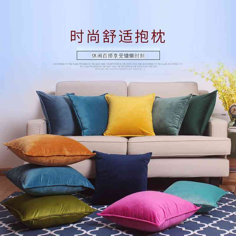 

Dutch velvet plain color simple modern sofa car pillow office soft cushion