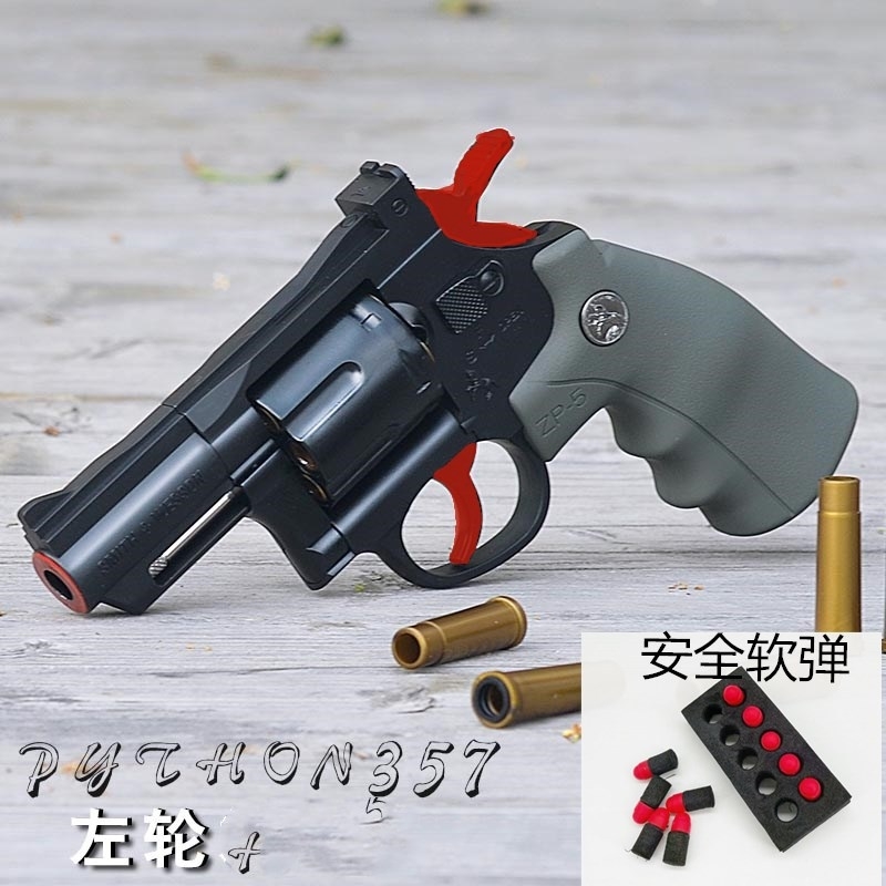 

small moon revolver zp5 soft egg gun 357 bomb eva foam child toy