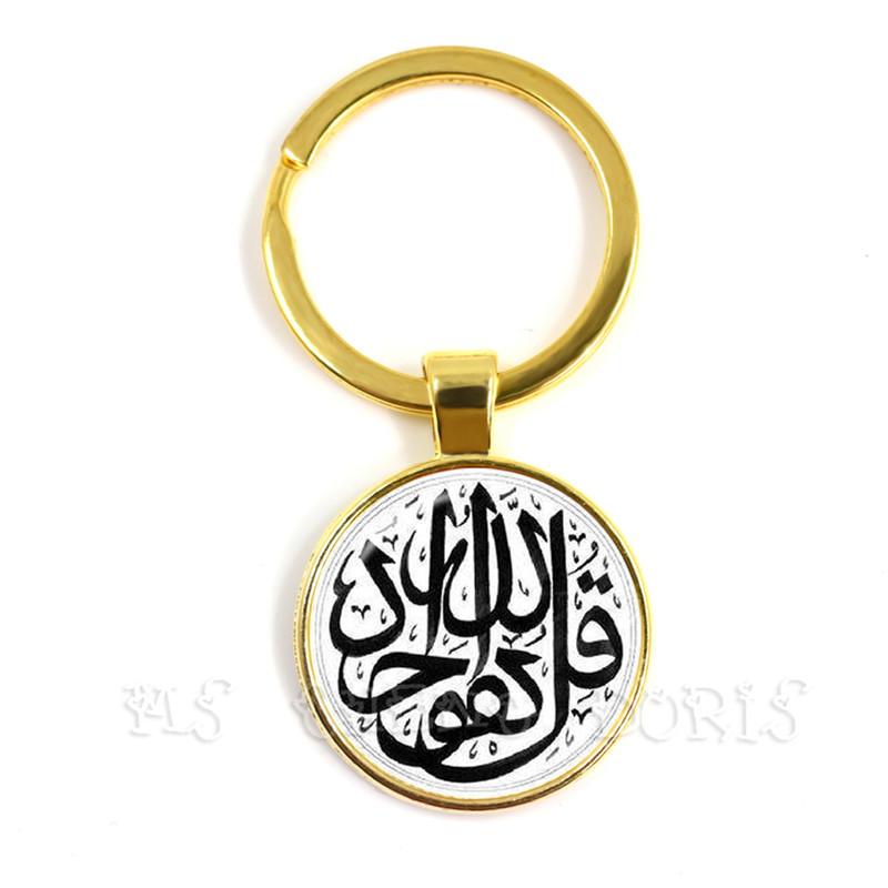 

Keychains Gold/Silver/Antique Bronze Colors God Keychain Women Men Jewelry Middle East/Muslim/Islamic Arab Ahmed Gift For Friends