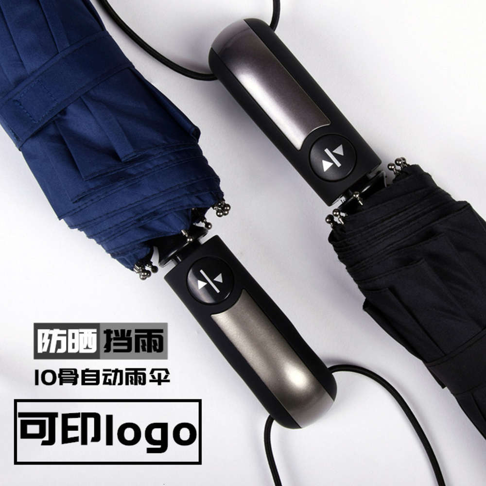 

10 bone full automatic sunny umbrella folding men's dual purpose three fold advertising