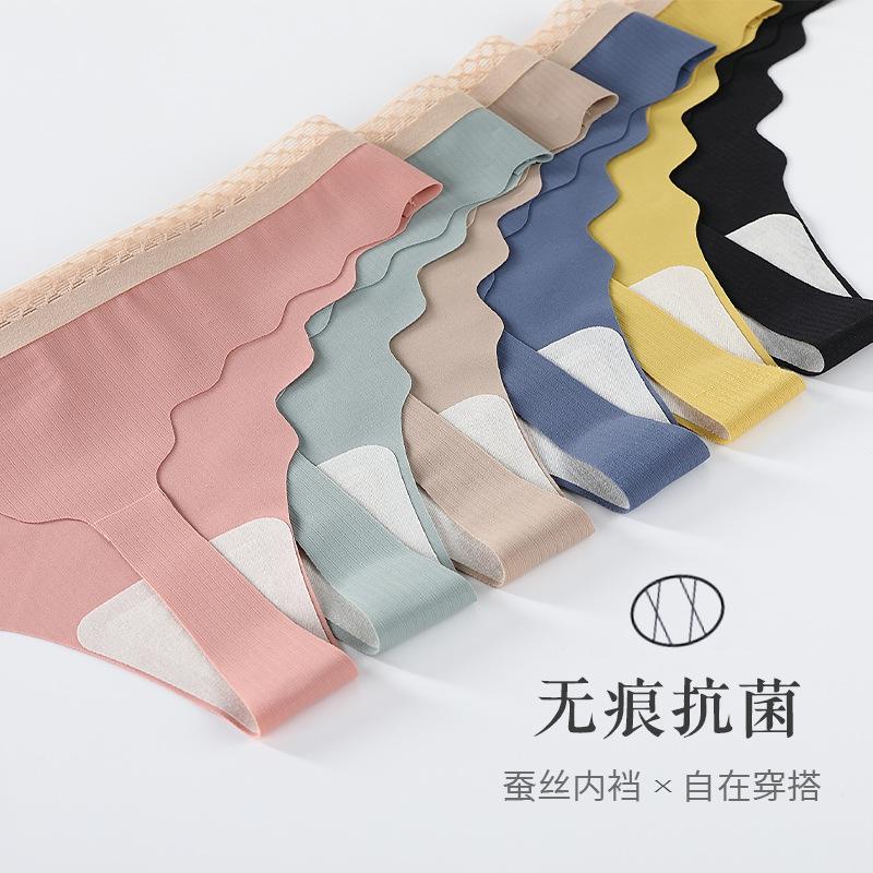 

Women's Panties Underwear, Low Waist Seamless Ice Silk Breathable Thong, Sexy Underwear Briefs, Black;pink