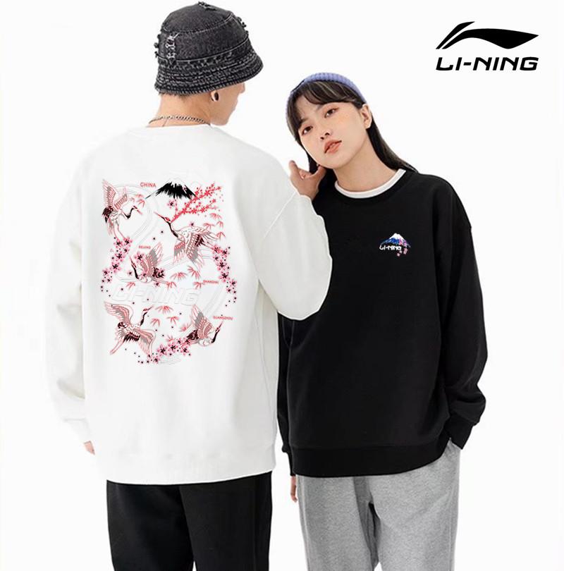 

Gym Clothing Li Ning Men's Sweater Autumn Winter 2021 Couple's Loose Printed Top Round Neck Sports Long Sleeve, White;black