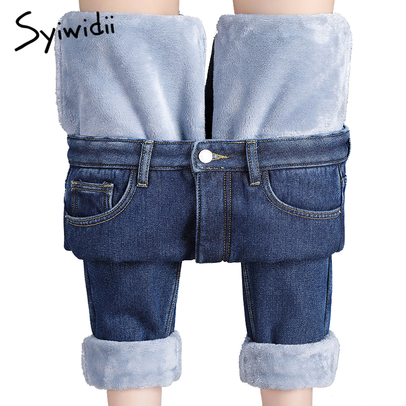 

2021fleece jeans woman high waist harem pants street style velvet black blue beige plus size autumn winter 2021 new thicken bottoms