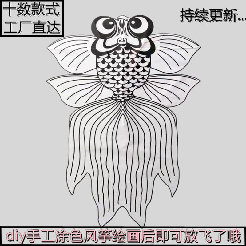 

Direct high quality DIY bamboo kite for children