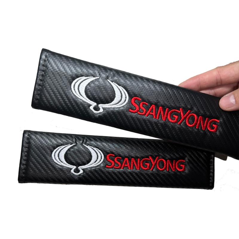 

Safety Belts & Accessories Carbon Fiber Leather Car Belt Shoulder Cover Breathable Protection Cushion For Ssangyong Rexton Kyron Korando Act