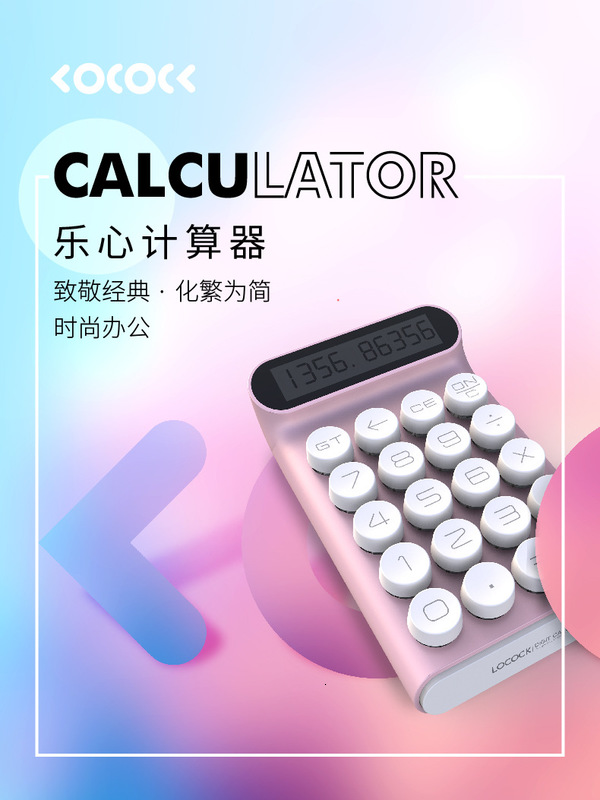 

Locock Cola heart mechanical key calculator