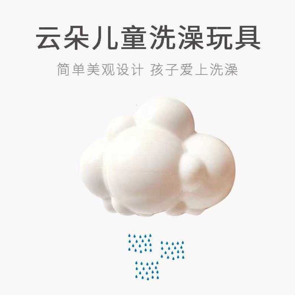

toy Lovely rain white cloud playing in baby bathroom swimming play puzzle early science and education toys