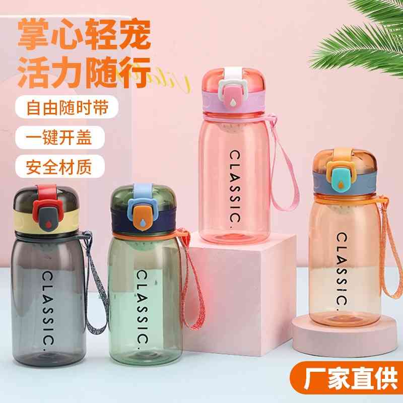 

Plastic water straight drink bounce cute portable anti drop cup outdoor fitness Cup Gift, Green
