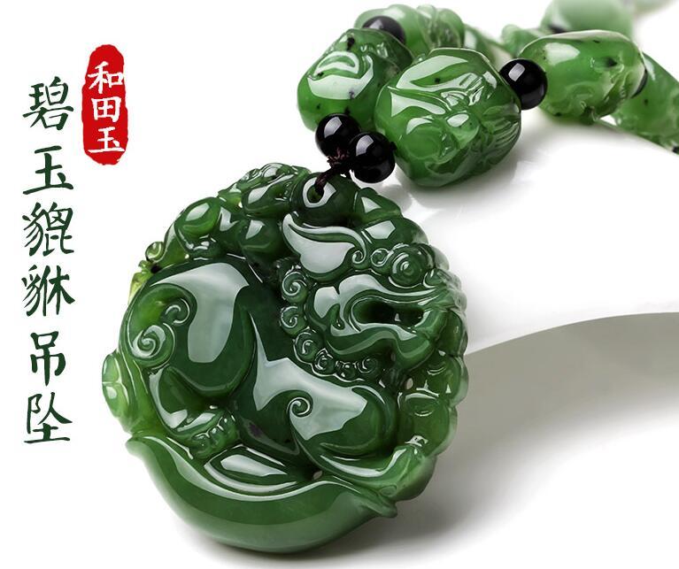 

Lockets Xinjiang Hetian Jade Pi Xiu King, The Eighteen Necklace Pendant, Silver