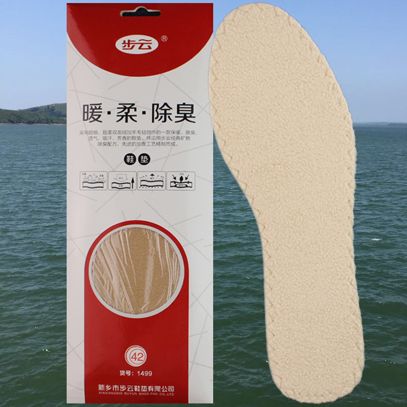 

Warm and deodorant wool felt mat in autumn and winter womens large 1499 sweat absorbing and breathable thickened deodorant inso, White;pink