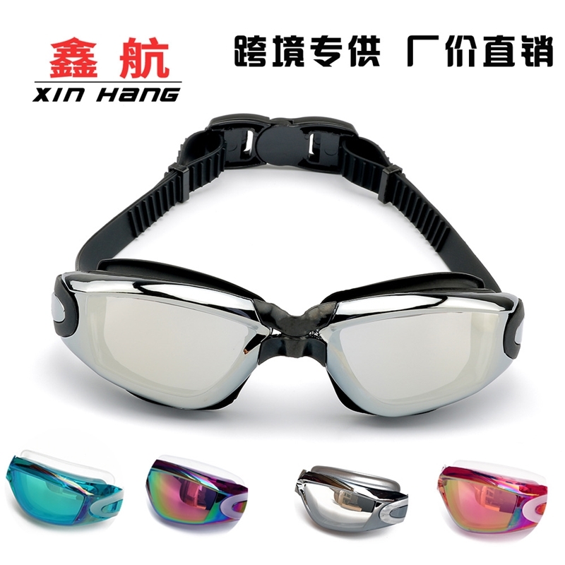 

Adult men's and women's colorful electroplating swimming glasses anti fog waterproof high definition silica gel