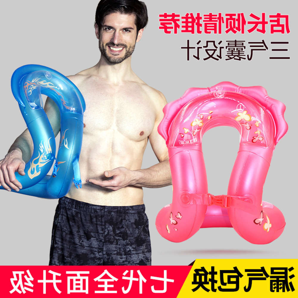 

Swimming ring Yonglebao seven generation adult children learn equipment to thicken the swimming circle