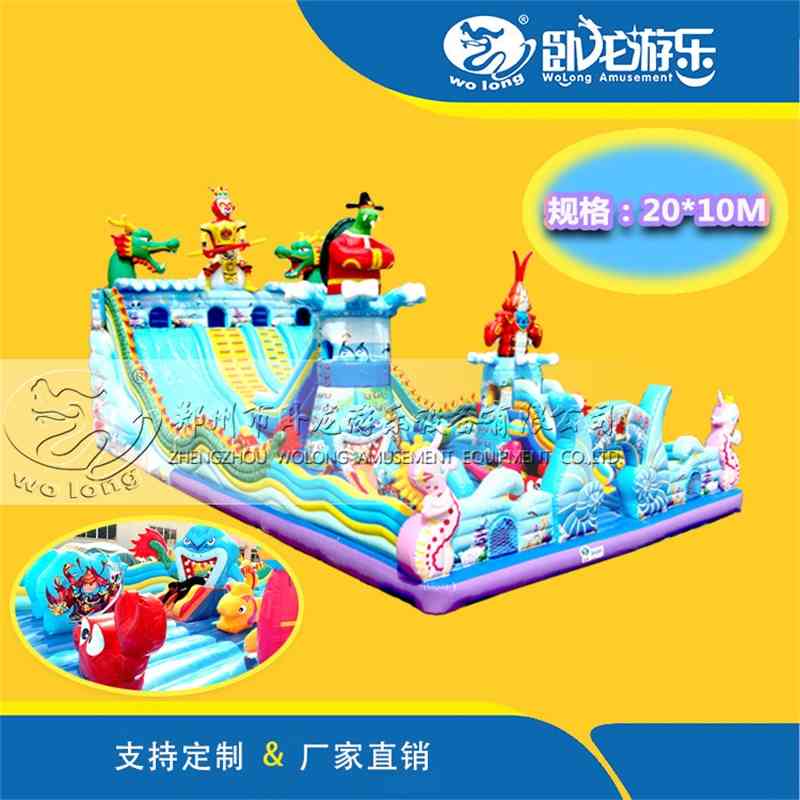 

Inflatable castle slide children's inflatable amusement park - return of the saint