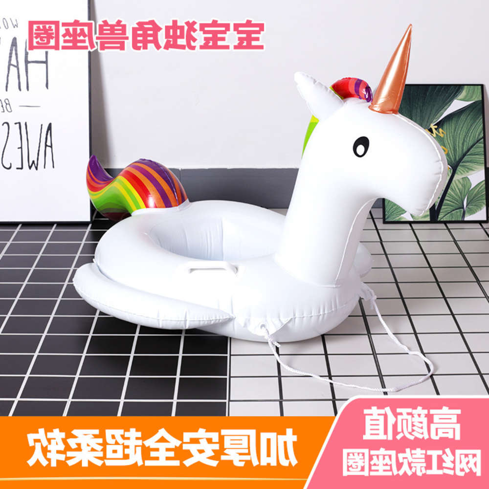 

Swimming ring Children adult Unicorn swimming Peacock Flying Dragon yacht floating drainage inflatable toy seat boat circle
