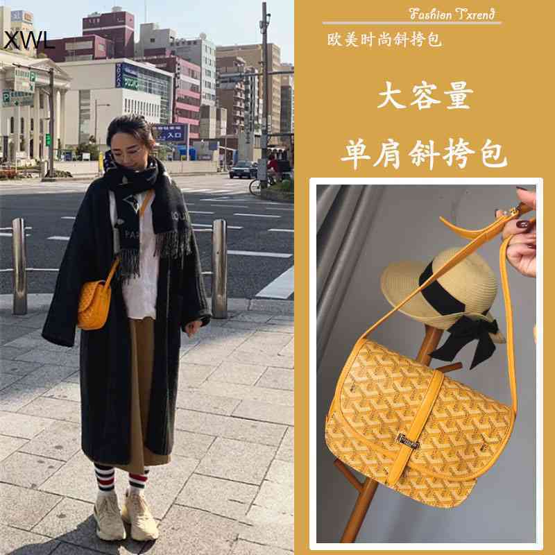 

large-capacity handbagsDogtooth Messenger Bag Women's Large Capacity Postman Tide 2021 Leather Fashion Couple's One Shoulder Messenger Bag X, Yellow