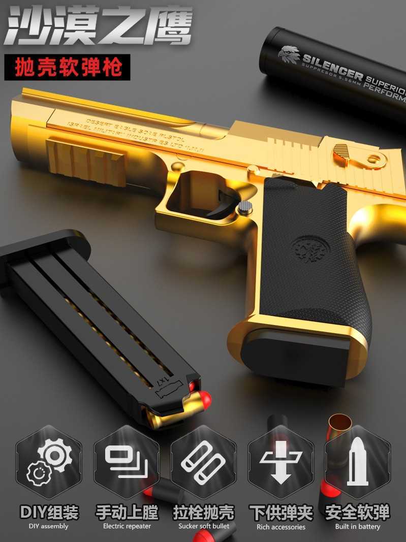1911 Or Glock
