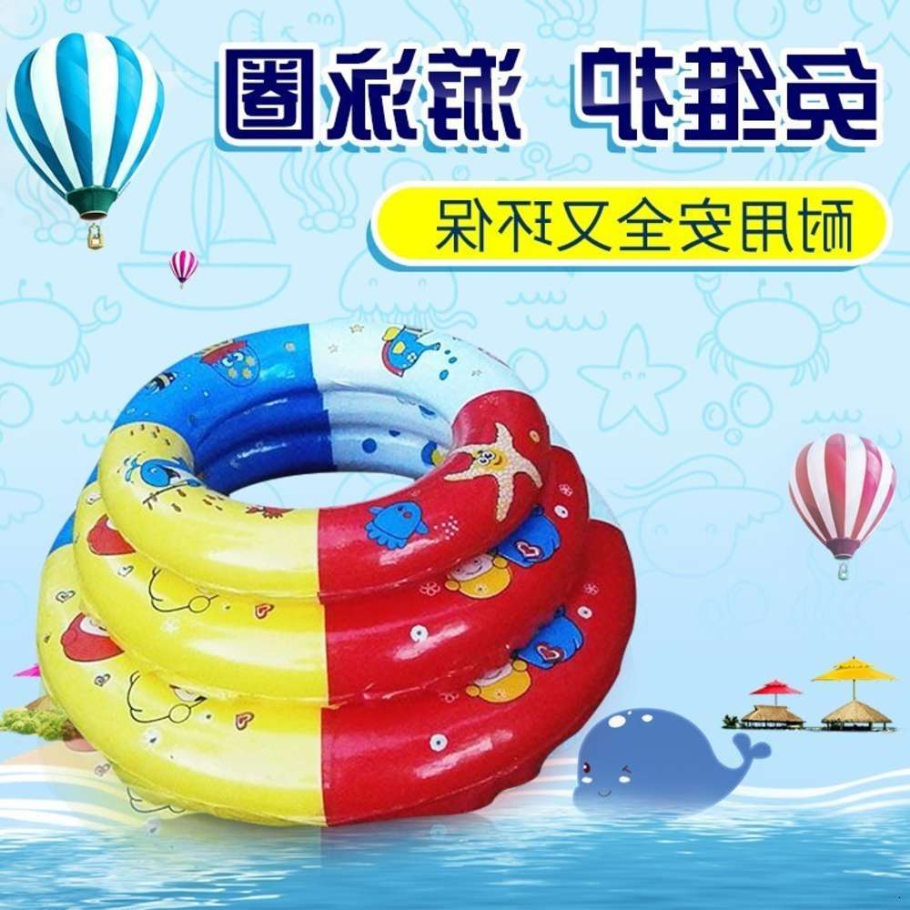 

Swimming ring tank professional adult solid life buoy, thickening Swimming ring, plastic floating rubber foam ring for children.