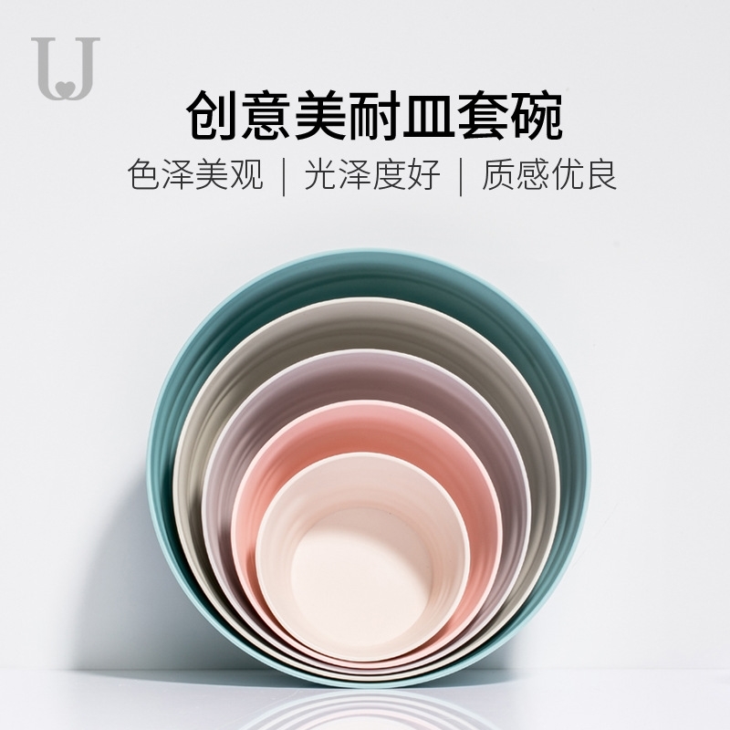 

Jotun Judy creative Meinai Dish Set 5 imitation porcelain tableware melamine household salad fruit bowl