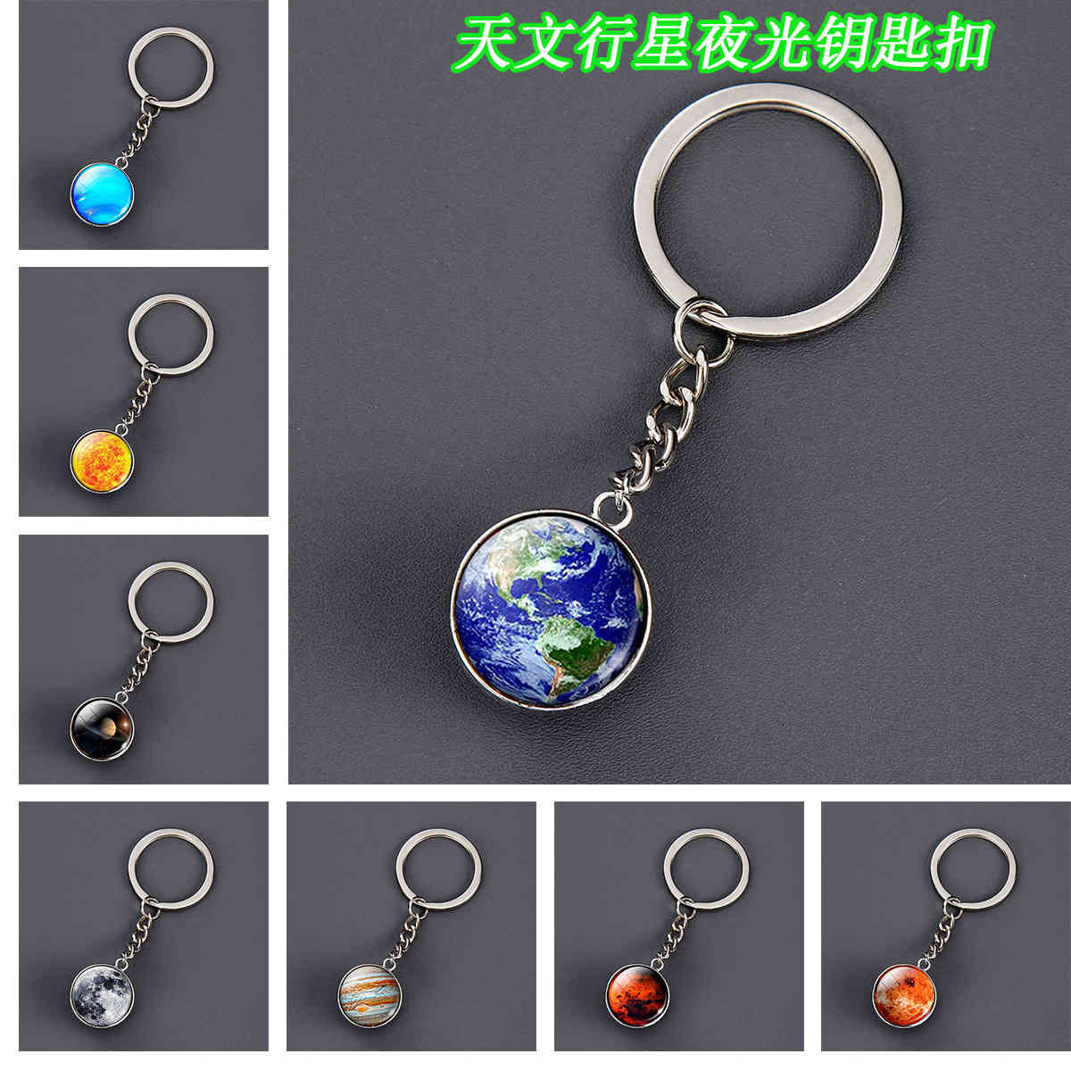 

Solar System Astronomy Xinghe Keychain Astronaut Fashion Trend Luminous Pendant Tiger Eye Stone Small Gift