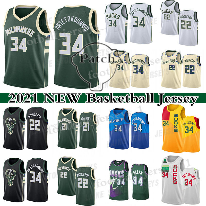 

34 Giannis Antetokounmpo Jersey 22 Khris Middleton 21 Jrue Holiday Ray Allen City Basketball Jerseys, Beige