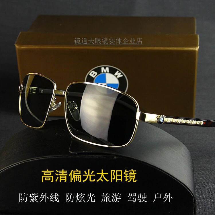 

Big brand BMW men's polarized sunglasses personalized glasses fashion classic Sunglasses business driver driving Sunglasses, White;black