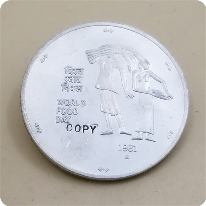 

1981 India 100 Rupees (FAO) World Food Day COPY COIN