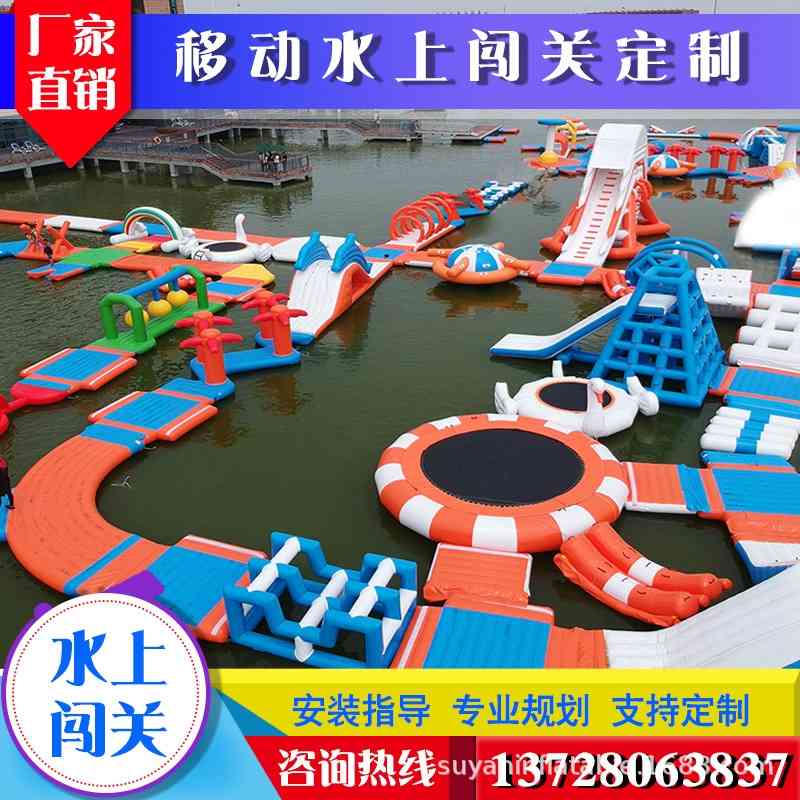 

Mobile large inflatable park equipment water flushing outdoor support pool