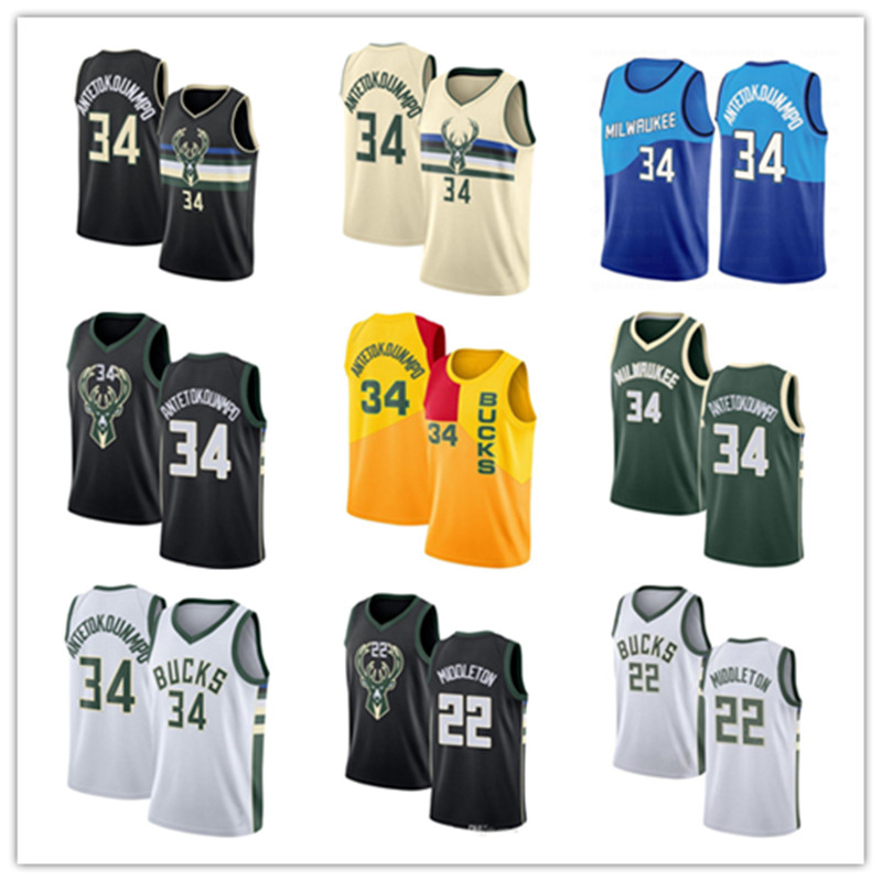 

2021 Basketball Jerseys Giannis 34 Antetokounmpo Khris 22 Middleton, Orange