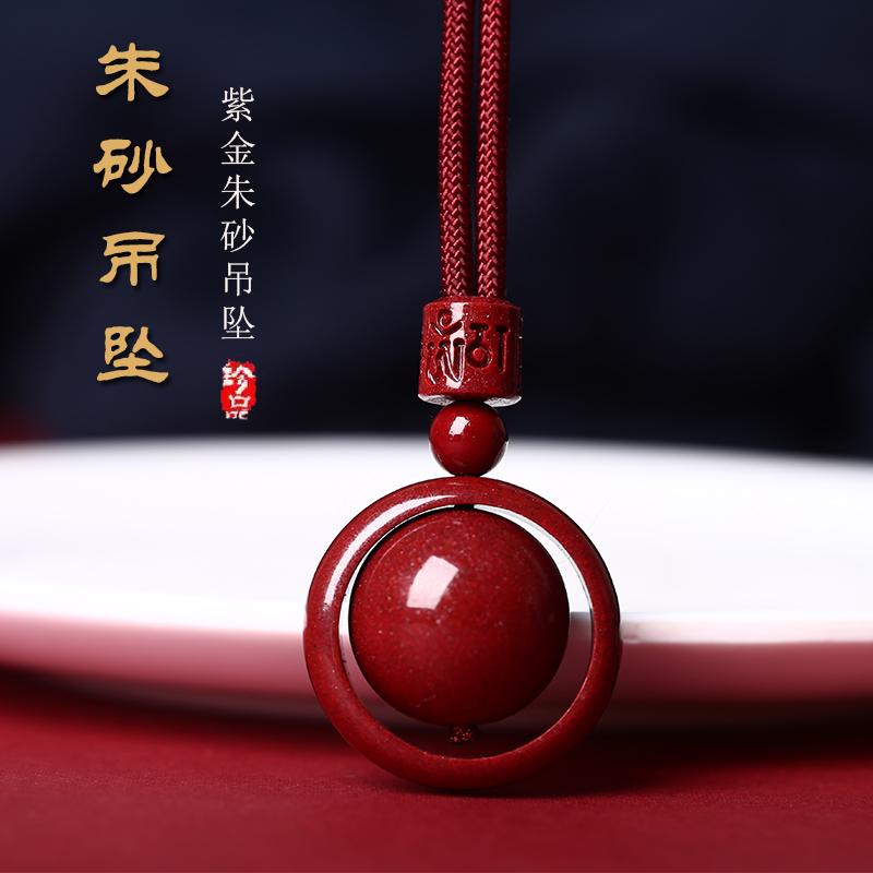 

Pendant Necklaces Birth Year Raw Ore Cinnabar Six Words Mantra Necklace Men's Women's Rotatable Accessories