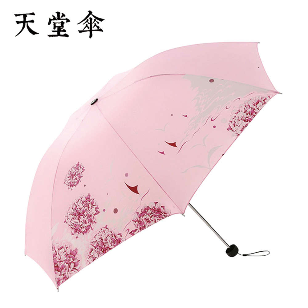 

Heaven umbrella 339s screen printing three fold sunscreen customized advertising printable gift